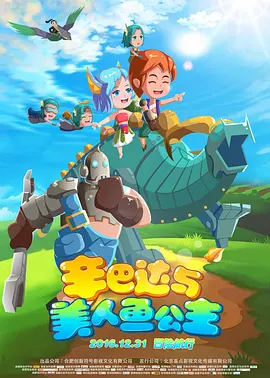 久久91综合国产91久久精品